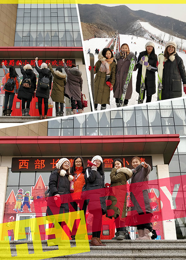 浪漫PA旗舰厅情,冰雪心世界