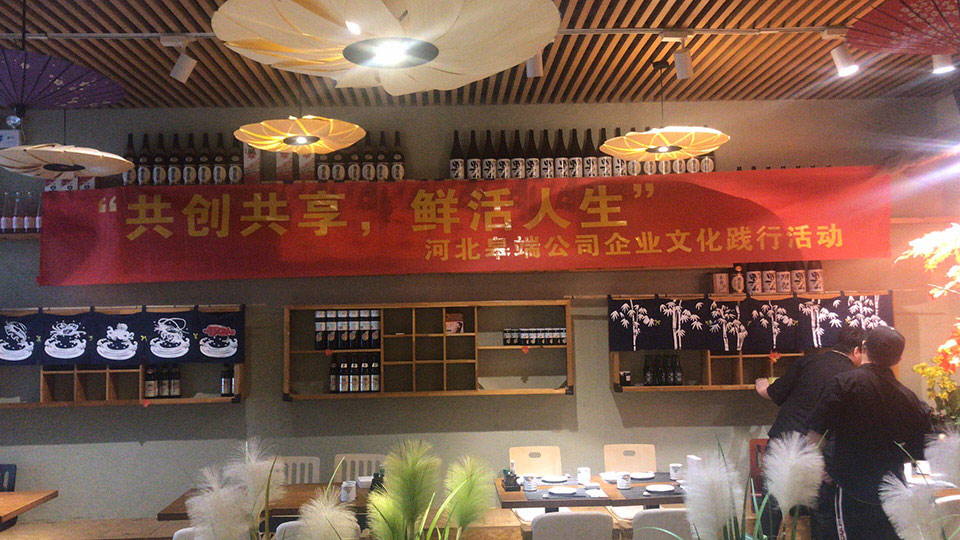 共创共享，鲜活人生|PA旗舰厅团建我们是认真的！