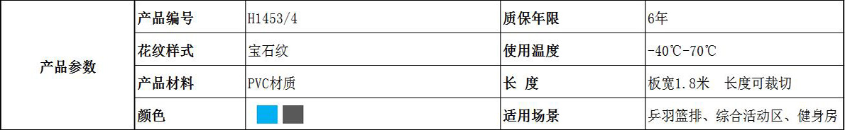 宝石纹.jpg 宝石纹.jpg