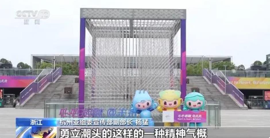 杭州亚运会倒计时 场馆惠民开放刮起全民健身运动风